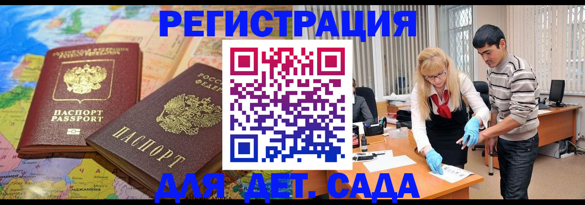 форма 3 в Ступино